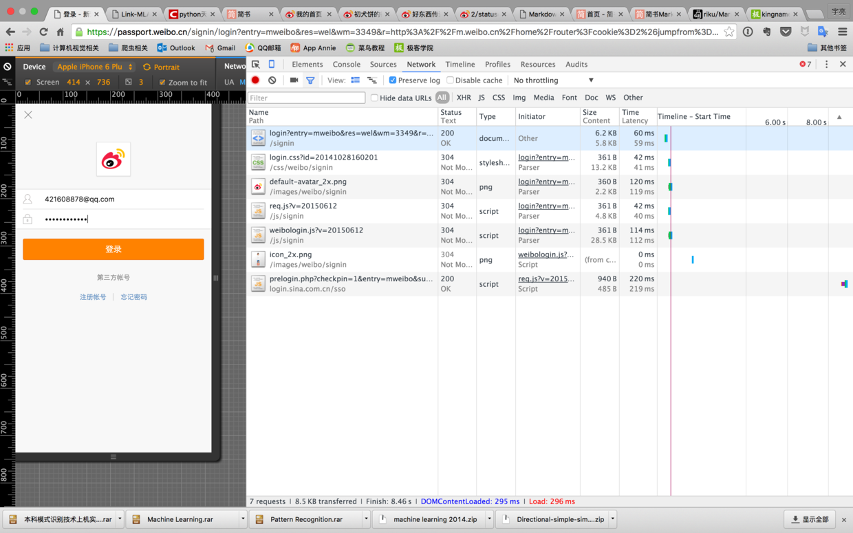 用Python写一个简单的微博爬虫_ 图片描述