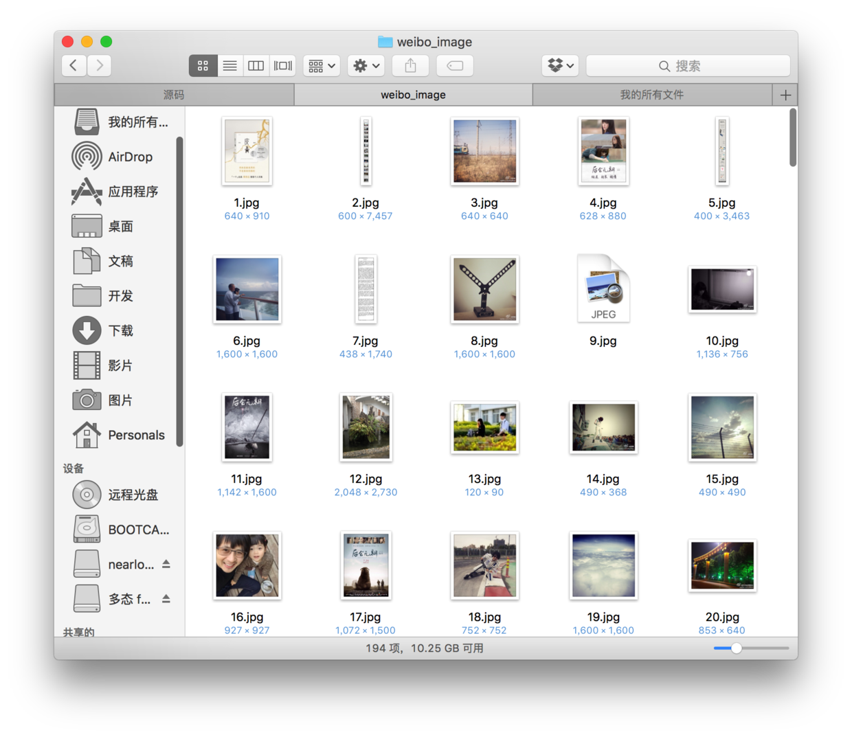 用Python写一个简单的微博爬虫_ 图片描述