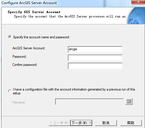 arcgisserver10.2.2的安装步骤过程_ 图片描述