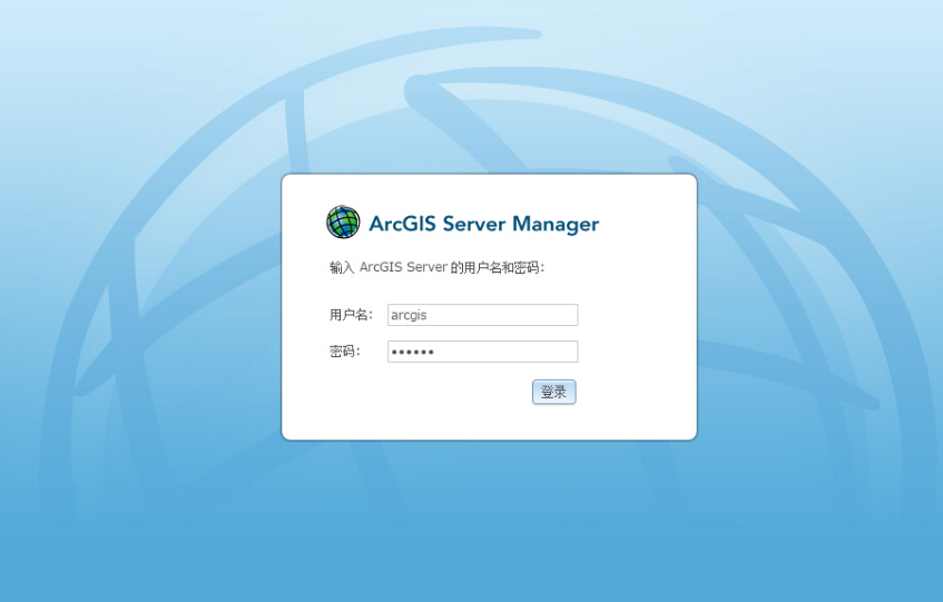 arcgisserver10.2.2的安装步骤过程_ 图片描述