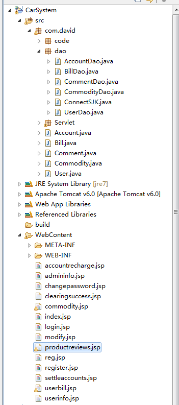 javaweb版本的答答租车系统(扩展更新一)_ 目录2