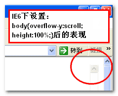 对html与body的一些研究与理解_ 图片描述