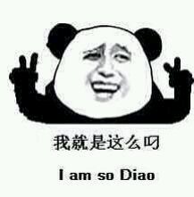 那些年的那些人和那些事(二)_ 图片描述