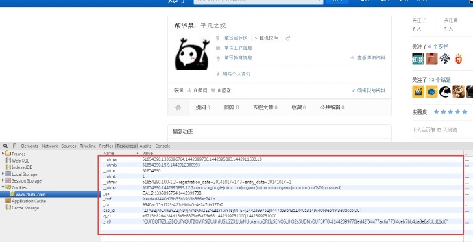 PHP爬虫:百万级别知乎用户数据爬取与分析_ 图片描述