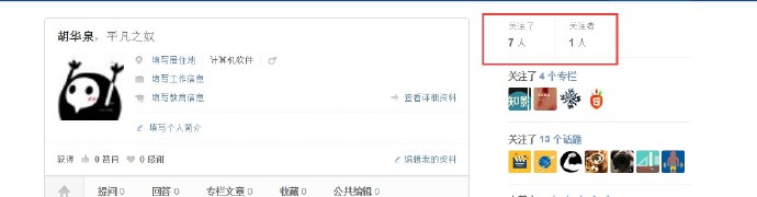 PHP爬虫:百万级别知乎用户数据爬取与分析_ 图片描述