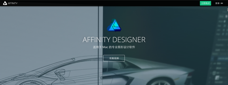 一名全栈设计师的Mac工具箱(设计,开发,效率)_ 图片描述