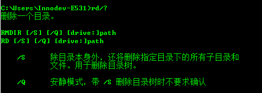 【纯干货】小白都能看懂的windows常用bat批处理命令(附代码参考)_ 图片描述