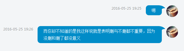 在慕课认识一个女孩!相遇相识相知相离_ 图片描述