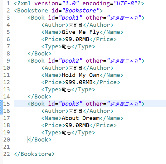 浅谈(易学)DOM、JDOM、DOM4J三种解析和生成xml_ 图片描述
