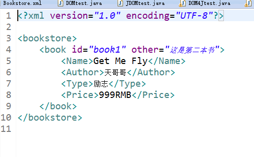 浅谈(易学)DOM、JDOM、DOM4J三种解析和生成xml_ 图片描述