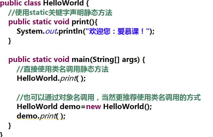 Java类的方法总结(目前网上最完整10种方法总结梳理)_ 图片描述