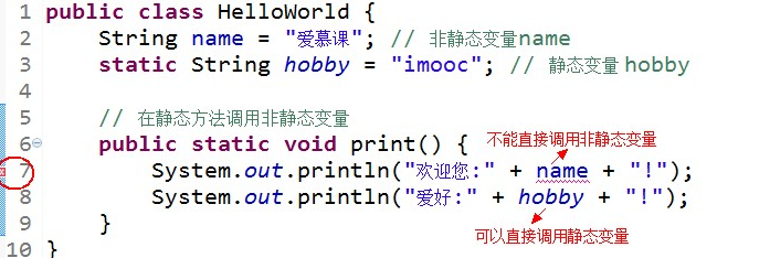 Java类的方法总结(目前网上最完整10种方法总结梳理)_ 图片描述