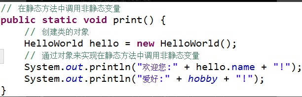 Java类的方法总结(目前网上最完整10种方法总结梳理)_ 图片描述