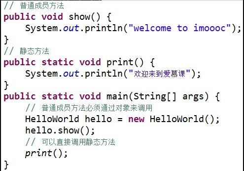 Java类的方法总结(目前网上最完整10种方法总结梳理)_ 图片描述