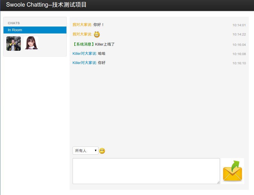 PHP并发IO编程之路(深度长文)_ 图片描述