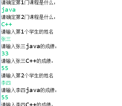 Java学生成绩管理(数组,嵌套循环,冒泡排序,表格输出四块知识点融合)_ 图片描述