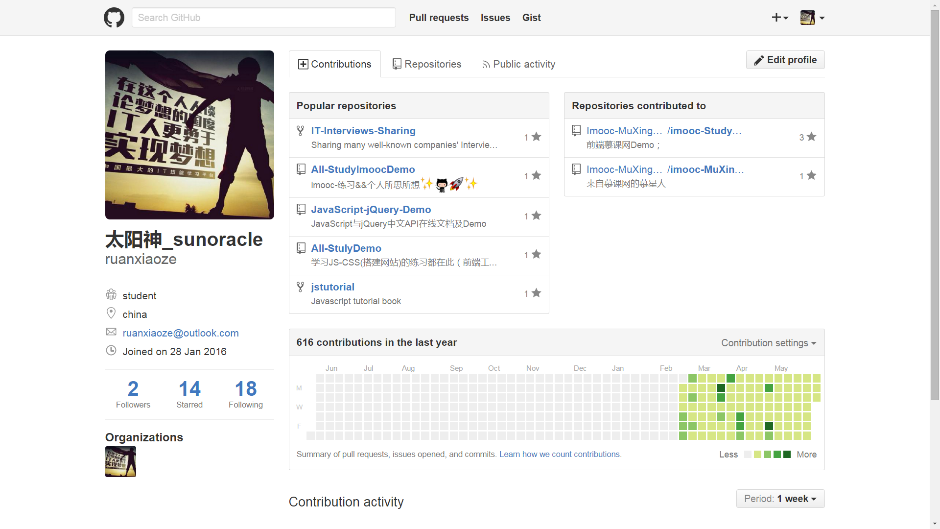 Github连击100天:跟着phodal大神的步伐_ 我