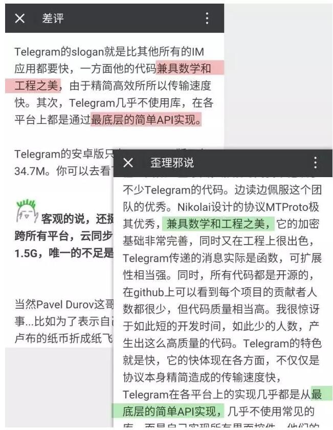 和程序员打官司是一种怎样的体验_ 图片描述