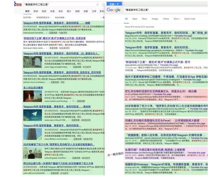 和程序员打官司是一种怎样的体验_ 图片描述