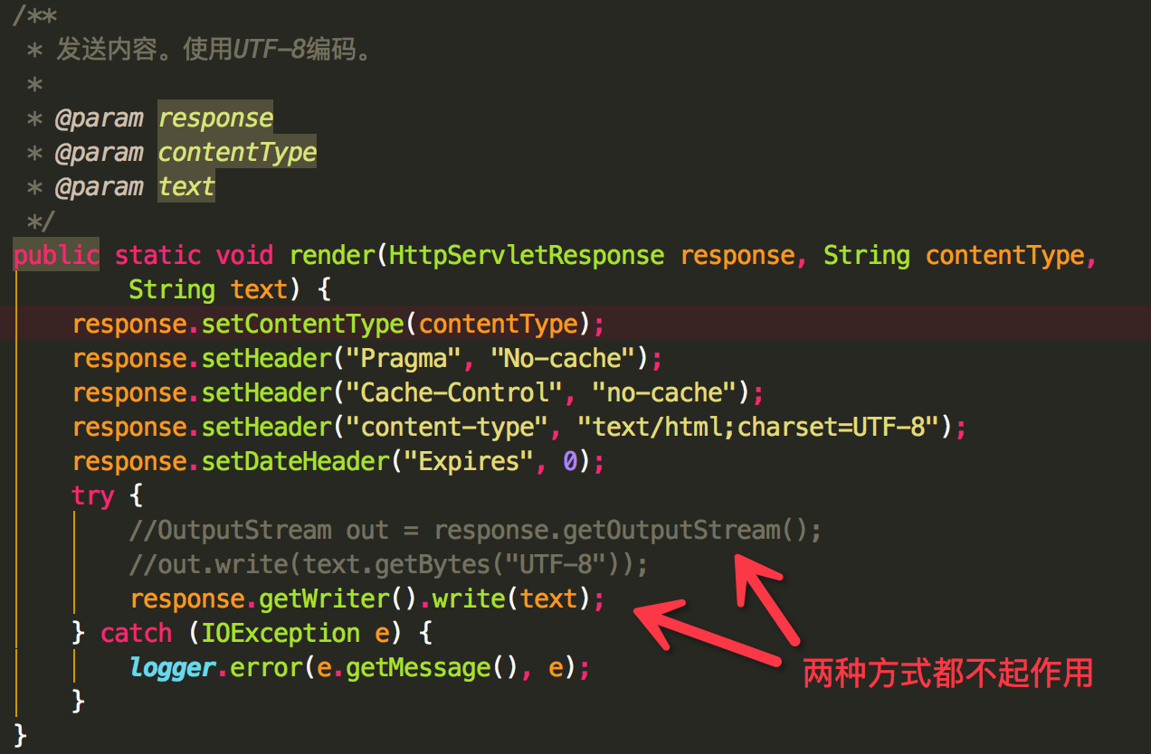 解决一个在chrome调试器里内容乱码的问题_ 图片描述