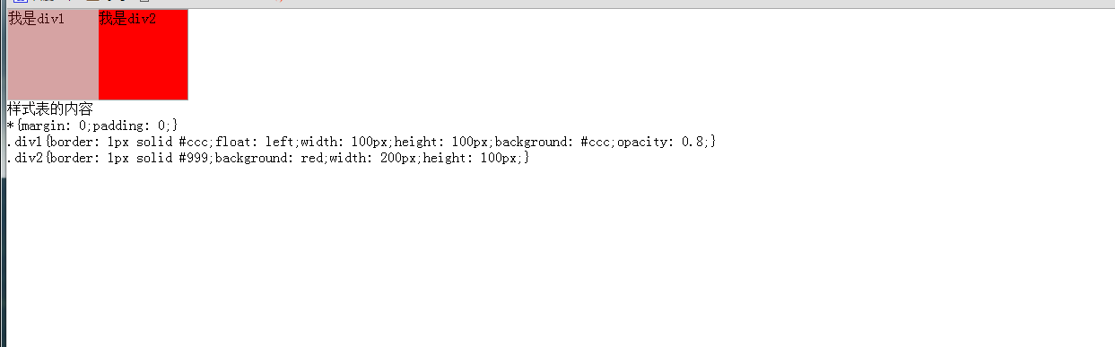 关于float是否脱离标准文档流详细解析_ 图片描述