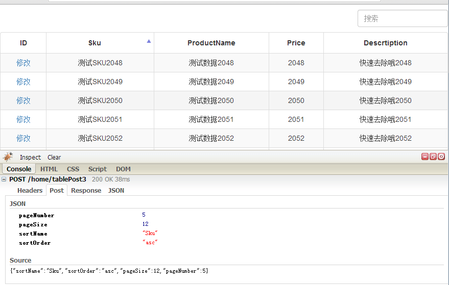 前端框架:Bootstraptable分页,排序,搜索记录_ 图片描述