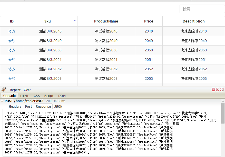 前端框架:Bootstraptable分页,排序,搜索记录_ 图片描述