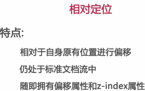 web前端技术学习之网页布局基础_ 图片描述