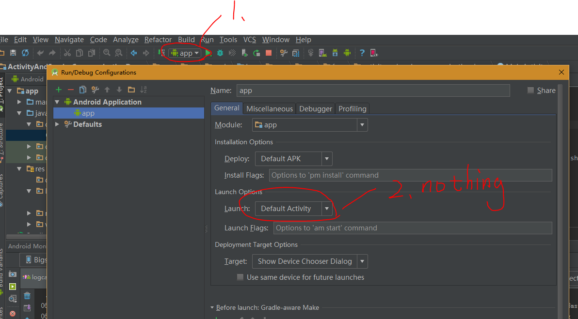 实现Activity和Service通信的几种方案_ 图片描述