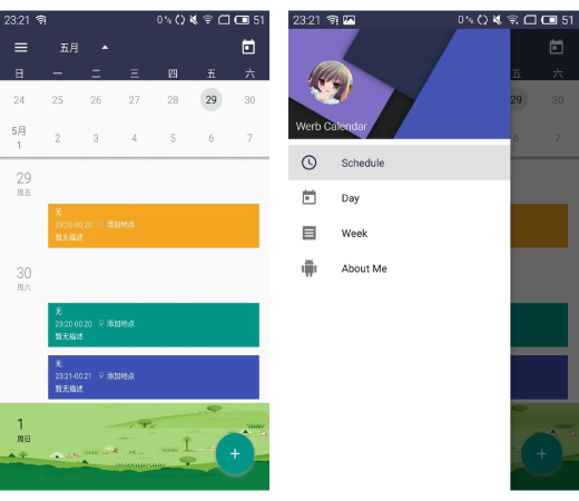 Android日历提醒软件是如何开发的_ 图片描述