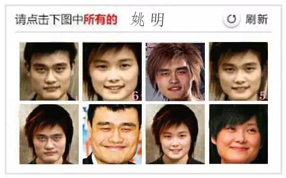 jQuery验证码插件:jquery.idycode.js_ 图片描述