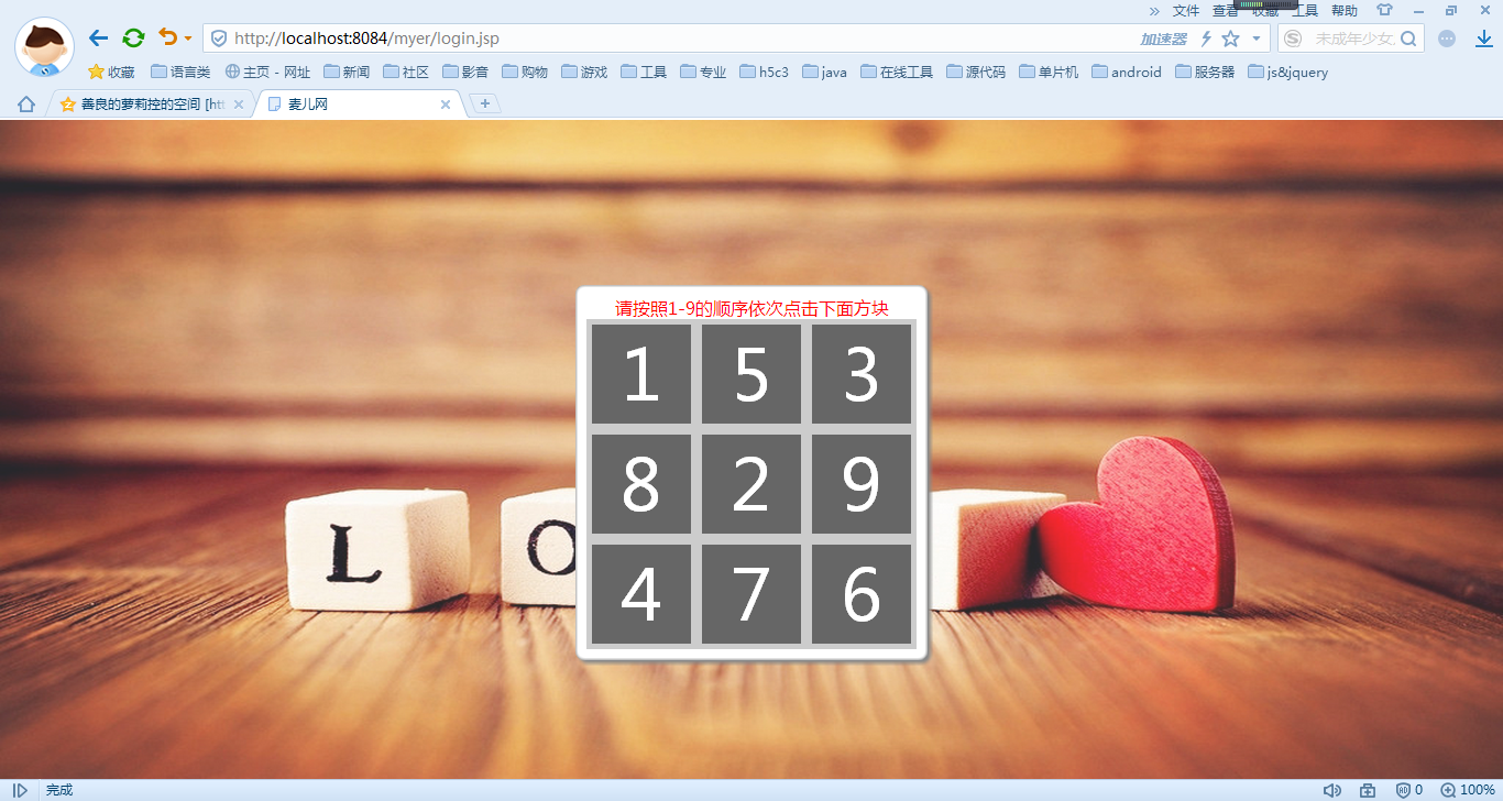 jQuery验证码插件:jquery.idycode.js_ 图片描述
