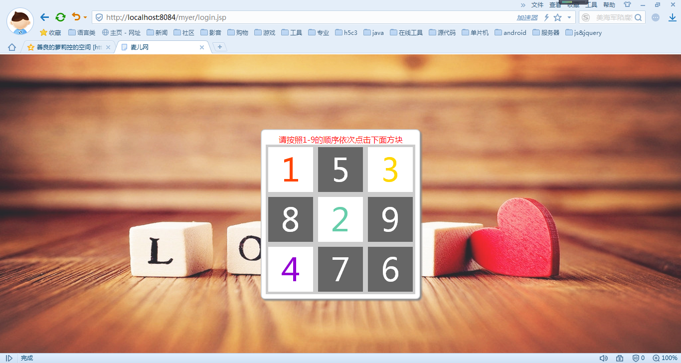 jQuery验证码插件:jquery.idycode.js_ 图片描述