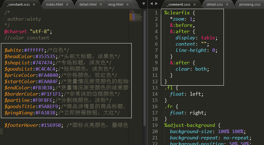 移动端开发的一些技巧_ 图片描述
