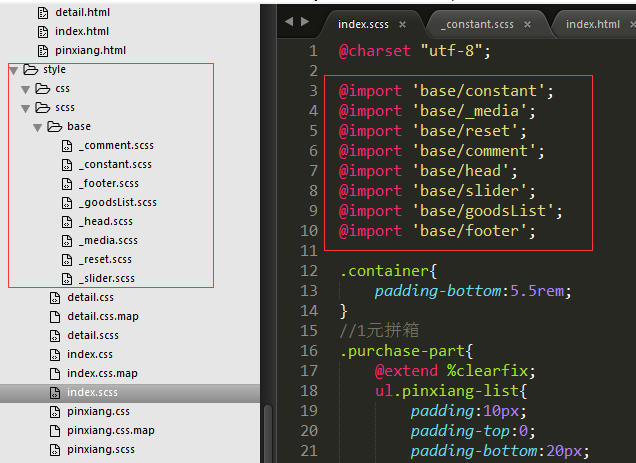 移动端开发的一些技巧_ 图片描述