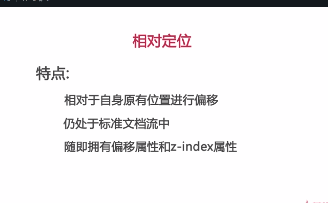 网页布局最常用的三种方式_ 图片描述