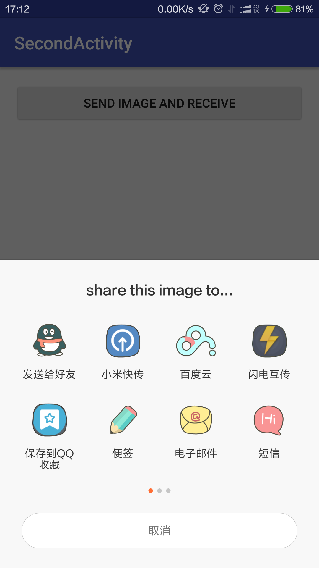 图片描述