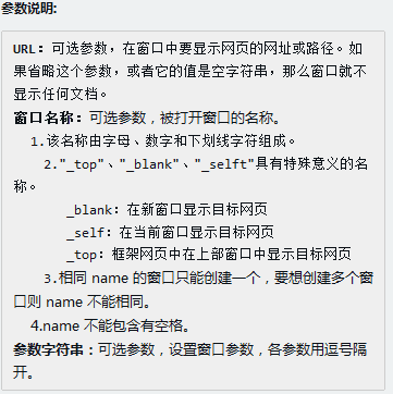 JavaScript基础知识笔记-可收藏_ 图片来自慕课网