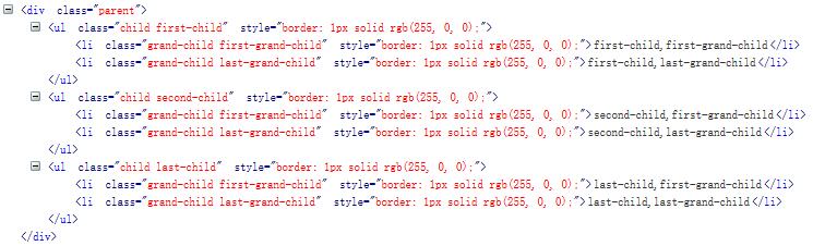jQueryDOM操作简单总结-查_ find-firebug