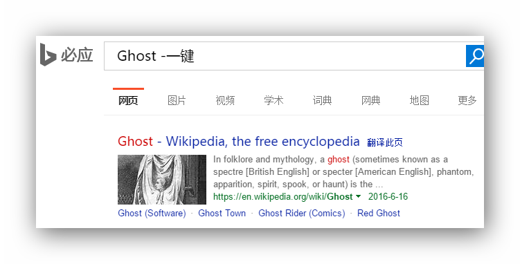 如何优雅地使用搜索引擎(征文)_ 图片描述