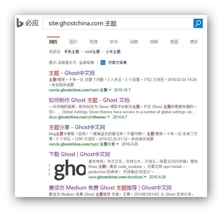 如何优雅地使用搜索引擎(征文)_ 图片描述