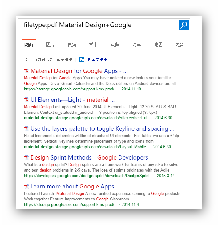 如何优雅地使用搜索引擎(征文)_ 图片描述
