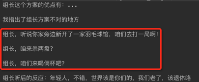 戏说设计模式-给你一个巴掌,再给你一颗蜜枣,能干否?-装饰模式_ 图片描述