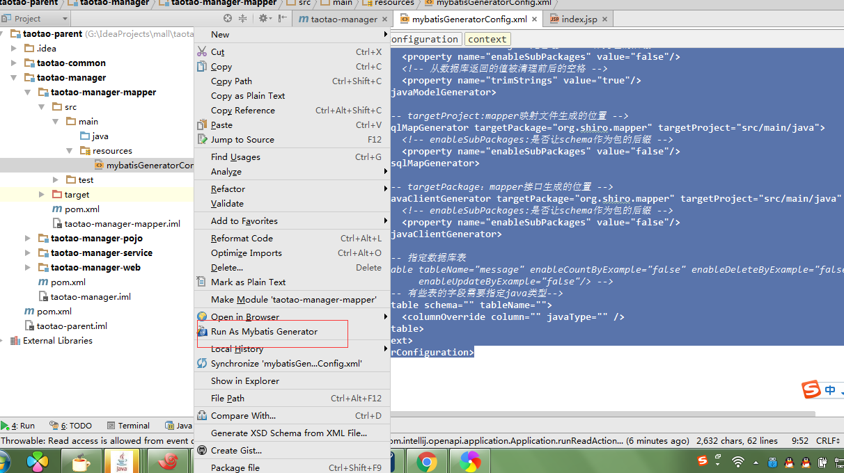 【Mybatis逆向工程配置文件说明】_ 图片描述
