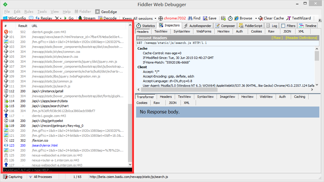 菜鸟老黑的经验:调试之Fiddler修改返回结果Response_ 图片描述