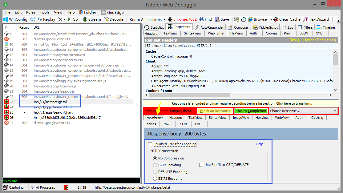 菜鸟老黑的经验:调试之Fiddler修改返回结果Response_ 图片描述