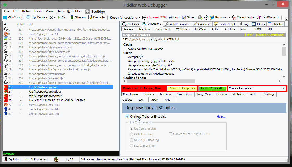 菜鸟老黑的经验:调试之Fiddler修改返回结果Response_ 图片描述