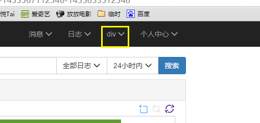 菜鸟老黑的经验:调试之Fiddler修改返回结果Response_ 图片描述