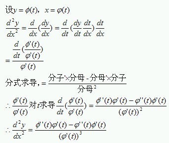 深入理解贝塞尔曲线之如何实现匀加/减速动画_ 图片描述