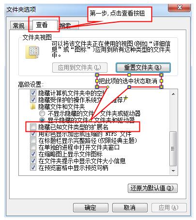 HTML是什么?第一个HTML_ 图片描述